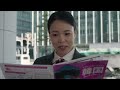 推し活で輝く母と、ガスの接着 / 東京ガス「母の推し活」 シーン 3