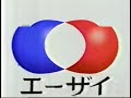 やられて、やりかえした / エーザイ「チョコラBB」 シーン 4