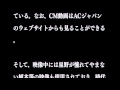 星野源の年に、過去を呼び出した / ACジャパン「ライバルは、1964年」 シーン 3