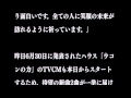 星野源の年に、過去を呼び出した / ACジャパン「ライバルは、1964年」 シーン 4