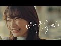 濃く深く、良い設定 / クラフトボス 抹茶ラテ『ピースにいこうぜ』篇 30秒 シーン 3