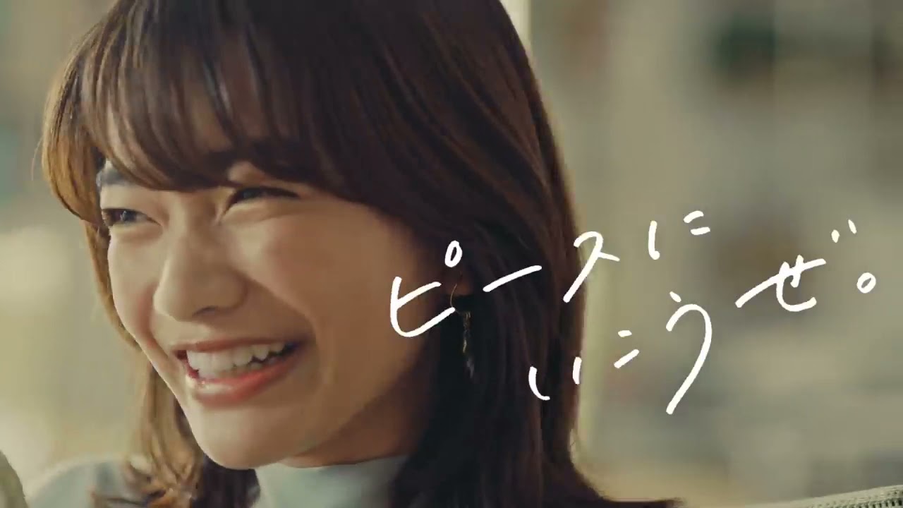 濃く深く、良い設定 / クラフトボス 抹茶ラテ『ピースにいこうぜ』篇 30秒 メインシーン